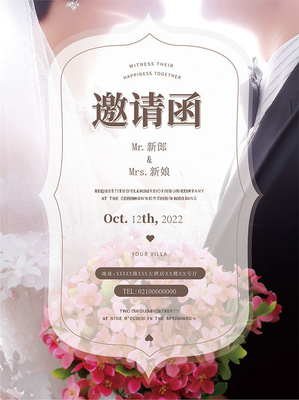 專業婚慶禮儀服務，為您的婚禮注入優雅與溫馨