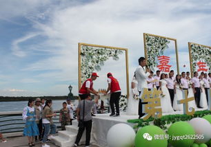 青春志愿綻芳華 嘉蔭“小龍人”志愿服務(wù)隊為中俄國際集體婚禮添彩