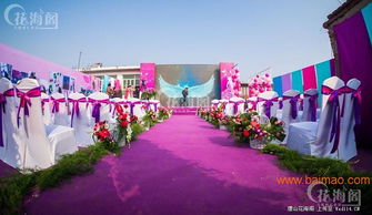 濟(jì)寧婚禮服務(wù)全攻略 從主持到婚慶價格，打造個性婚禮場景