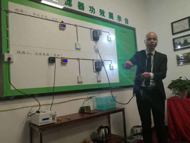 見證“觸電不傷人”奇跡 小快智造引領革命，全球首款電能過濾器問世
