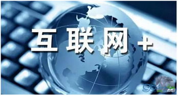 互聯網時代，三招讓中小電商好好活